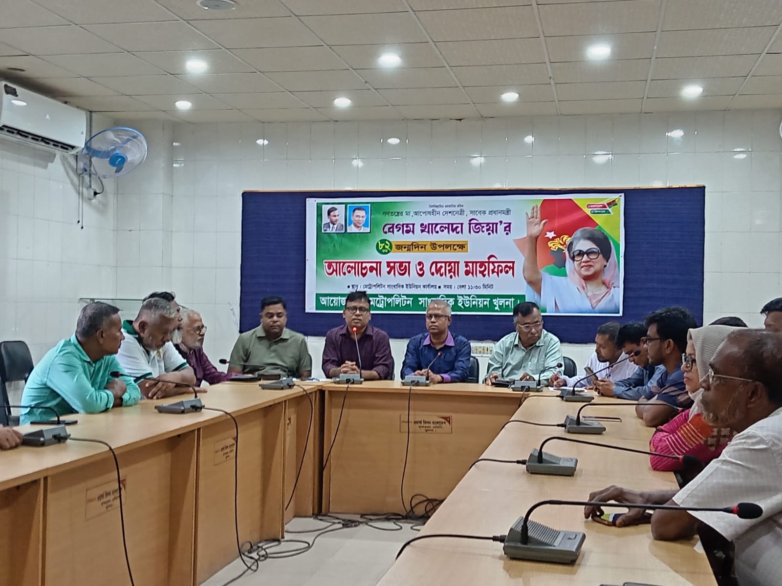 বেগম খালেদা জিয়ার ৮২তম জন্মবার্ষিকী উপলক্ষে খুলনা মেট্রোপলিটন সাংবাদিক ইউনিয়ন এর আলোচনা
