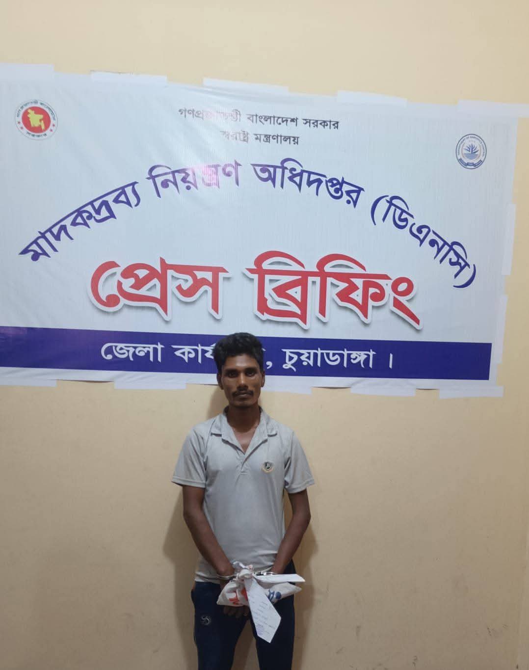 চুয়াডাঙ্গায় ৫৫০ পিস ট্যাপেন্টাডল ট্যাবলেটসহ ১ মাদক ব্যবসায়ী গ্রেপ্তার