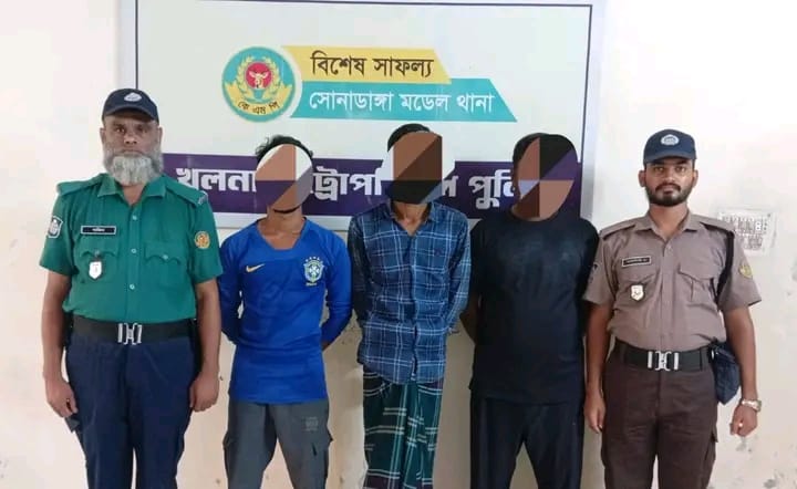 সোনাডাঙ্গায় চোরচক্রের ৩ সদস্য গ্রেপ্তার