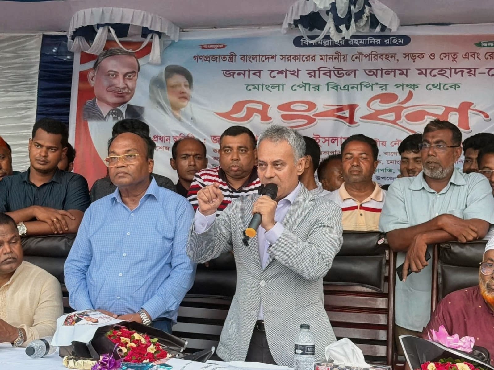 নৌপরিবহন মন্ত্রীর সংবর্ধনায় বিএনপি
