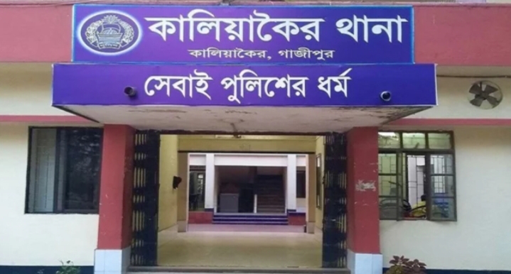 ছুরি আঘাতে গাড়ির হেলপার নিহত