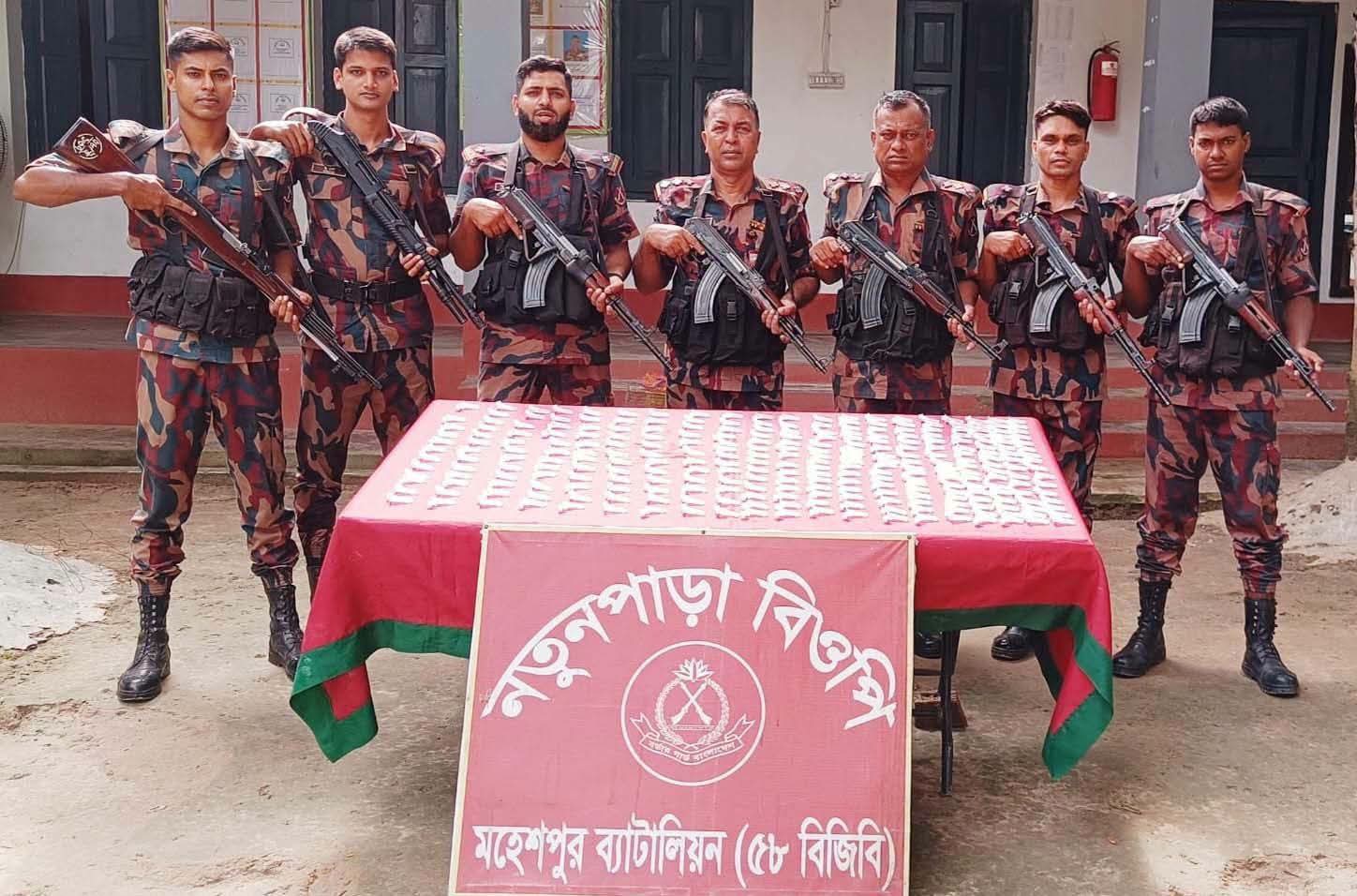 সীমান্তে বিজিবির অভিযান ভারতীয় ডিএনএ টেস্ট কিট ও কীটনাশক জব্দ