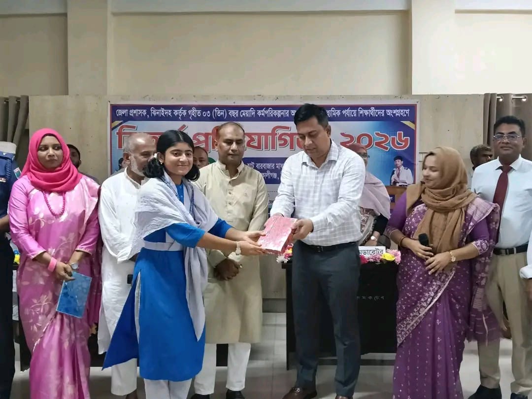 কালিগঞ্জে মাধ্যমিক বিদ্যালয়ে বিতর্ক প্রতিযোগিতা অনুষ্ঠিত,চ্যাম্পিয়ন…