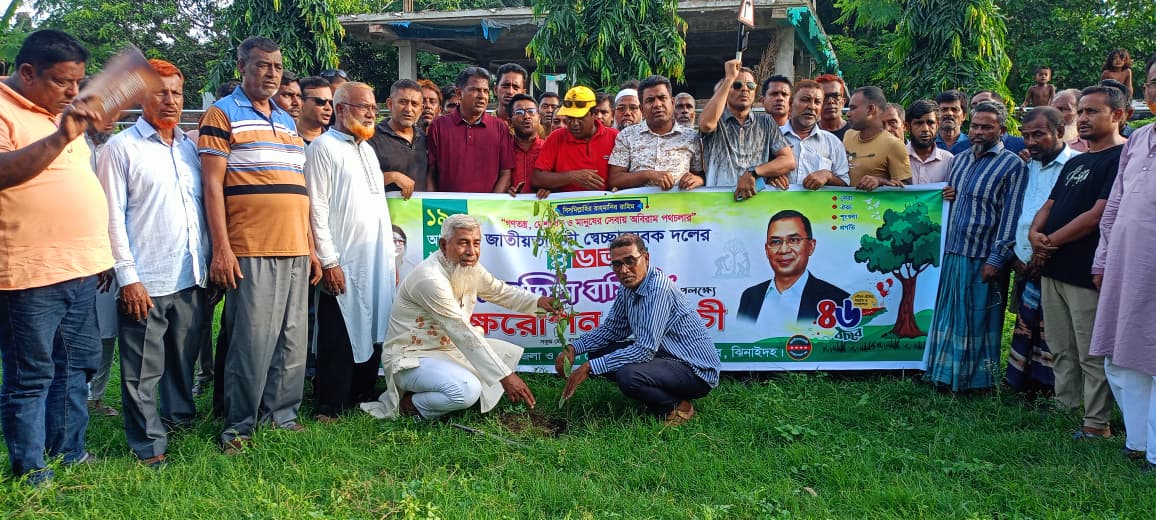 স্বেচ্ছাসেবক দলের ৪৬তম প্রতিষ্ঠাবার্ষিকীতে বৃক্ষরোপণ ও পরিচ্ছন্নতা কর্মসূচি
