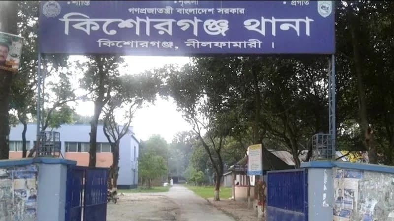 এসিল্যান্ডকে অবরুদ্ধের ঘটনায় মামলা, আসামি অর্ধশতাধিক