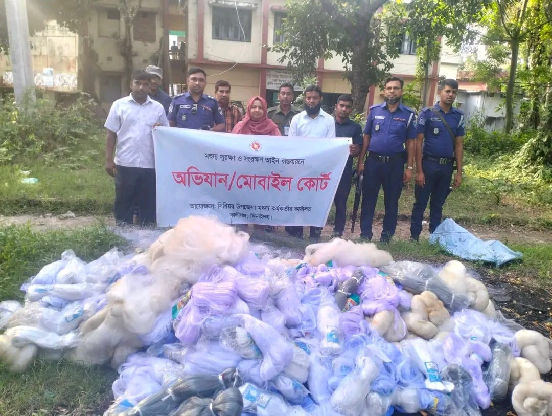 উদ্ধারকৃত ৩০০ কেজি অবৈধ কারেন্ট জাল পুড়িয়ে ধ্বংস