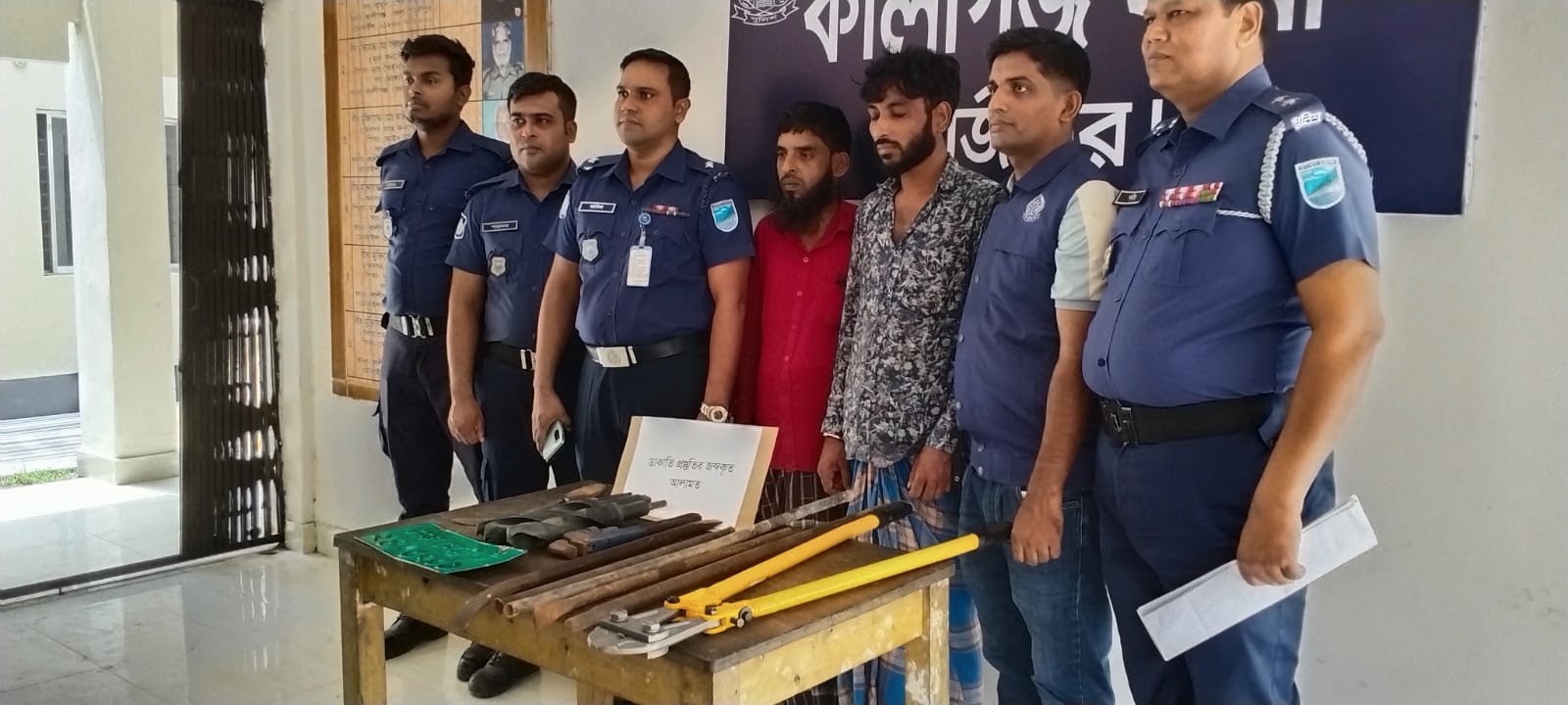 পুলিশের অভিযানে ২ ডাকাত গ্রেফতার
