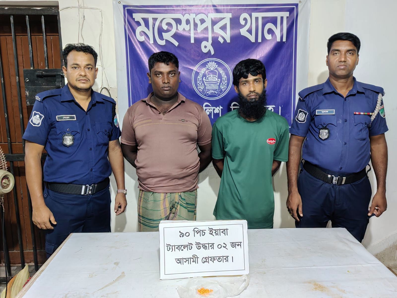 ৯০ পিস ইয়াবাসহ দুই মাদক কারবারি গ্রেপ্তার