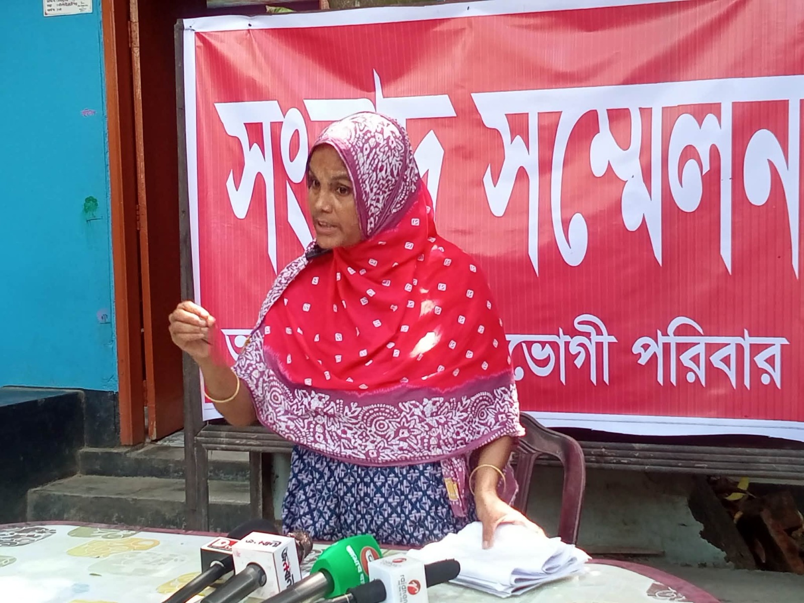 ভাইদের প্রতারনার প্রতিবাদে বোনের সংবাদ সম্মেলন