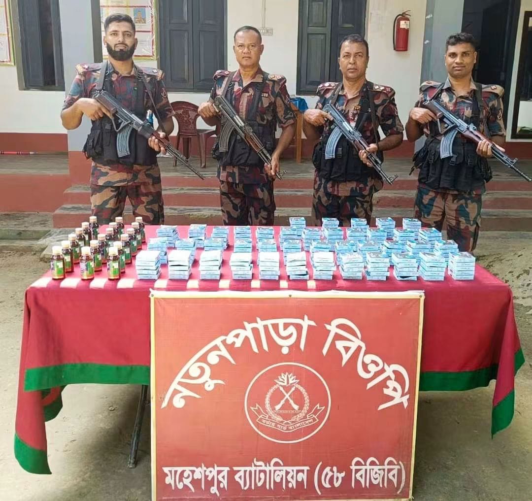 সীমান্তে বিজিবির অভিযান: ৮২০ পিস ভায়াগ্রা ও ১৮ বোতল সিরাপ আটক