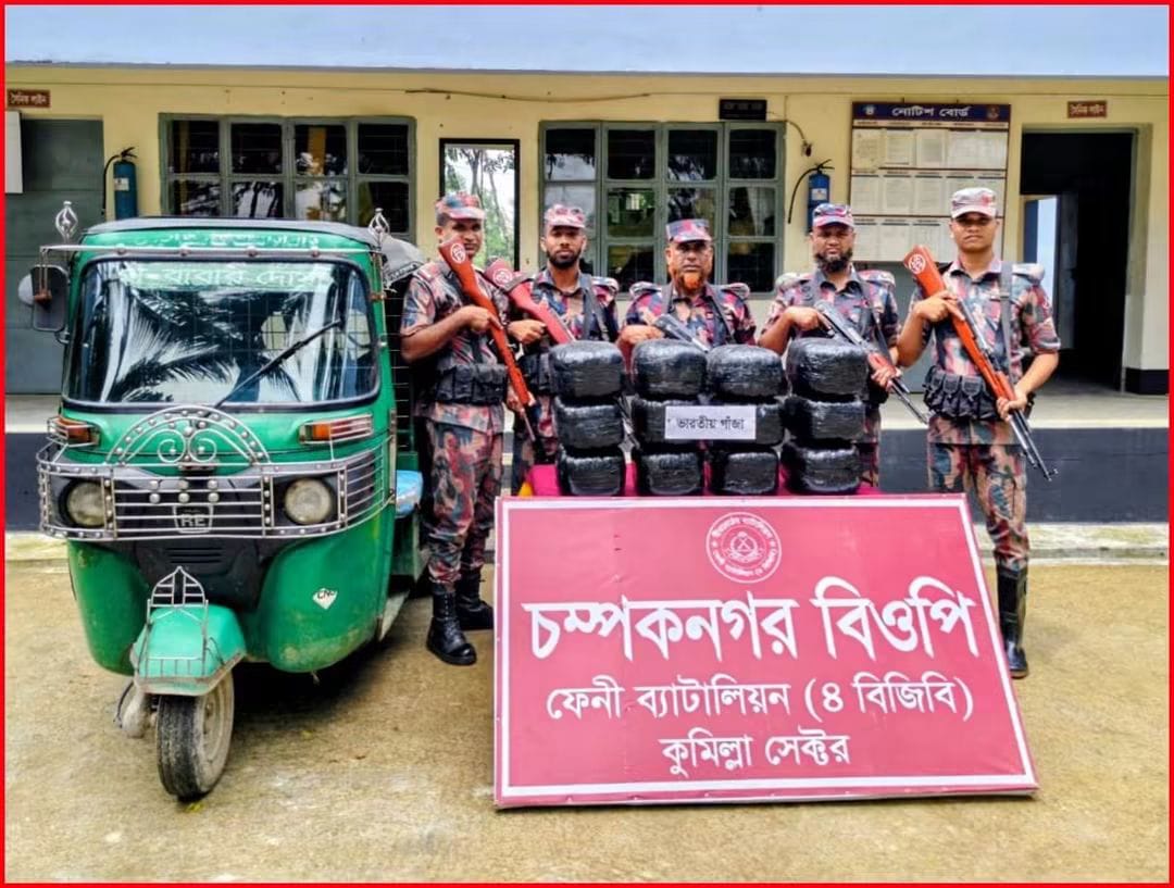 ৩৬ কেজি ভারতীয় গাঁজা ও সিএনজি জব্দ