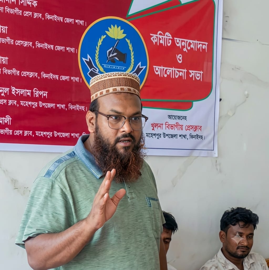 খুলনা বিভাগীয় প্রেসক্লাবের উপজেলা কমিটি গঠন