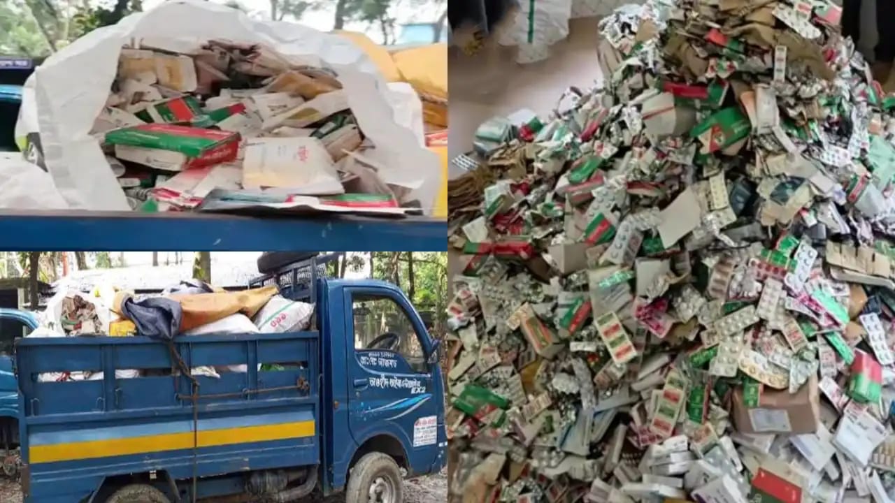 ১২ লক্ষ টাকার সরকারি ঔষধ বাইরে জব্দ