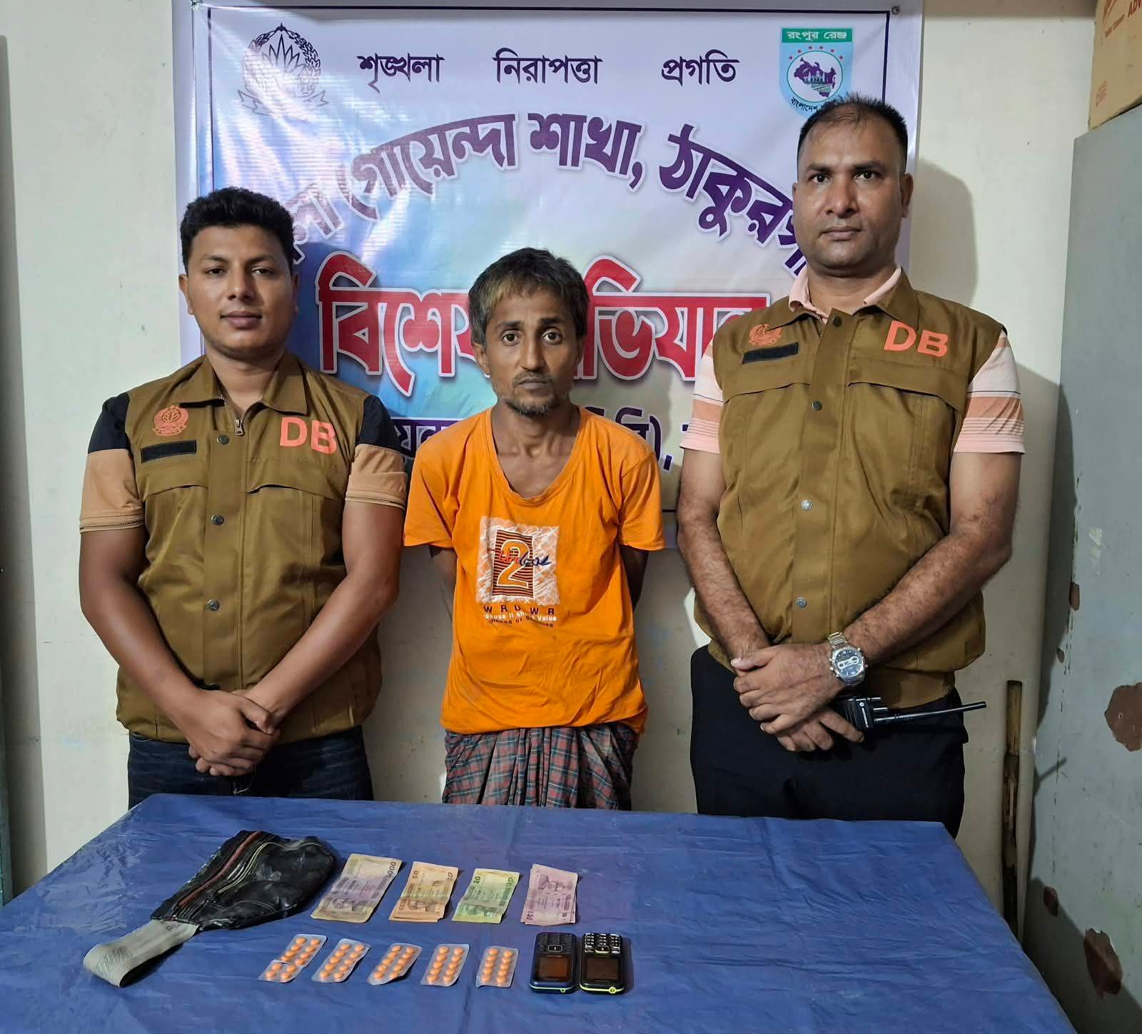 ৫২ পিস ট্যাপেন্টাডলসহ মাদক ব্যবসায়ী গ্রেপ্তার-১