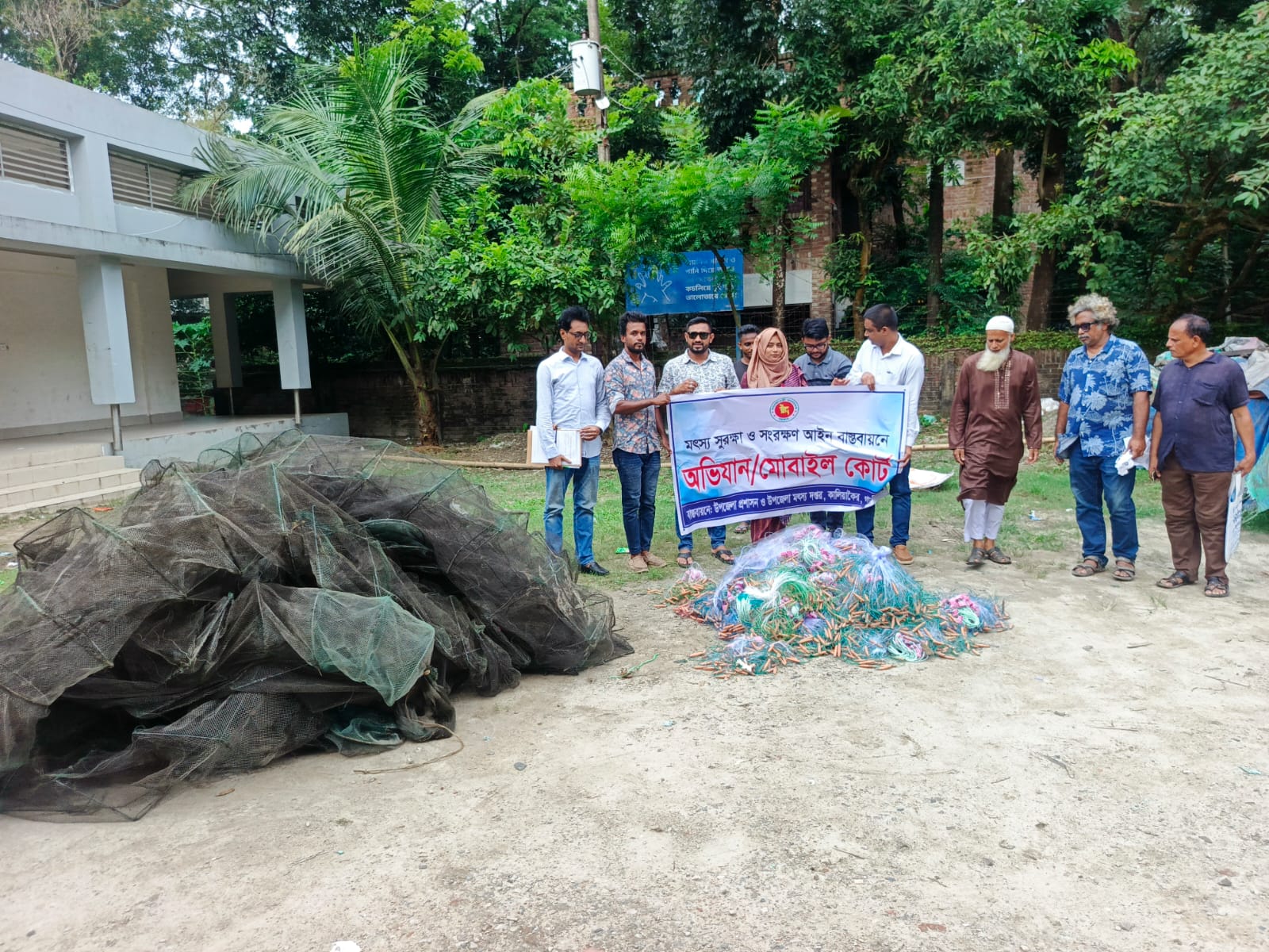 অভিযানে ১০০টি কারেন্ট ও ১০টি রিং জাল জব্দ, পুড়িয়ে ধ্বংস