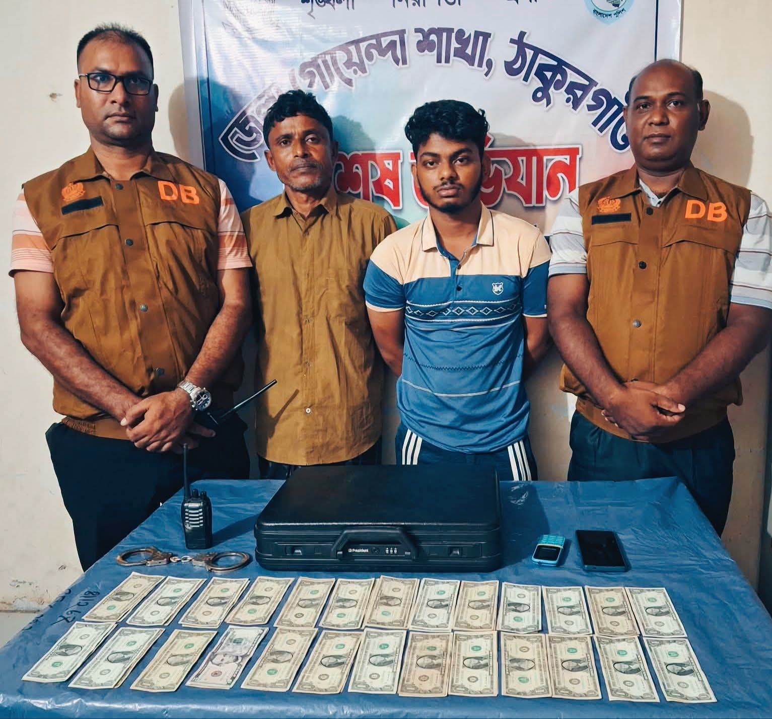 ডিবির অভিযানে ডলার সহ প্রতারক চক্রের দুই সদস্য গ্রেপ্তার