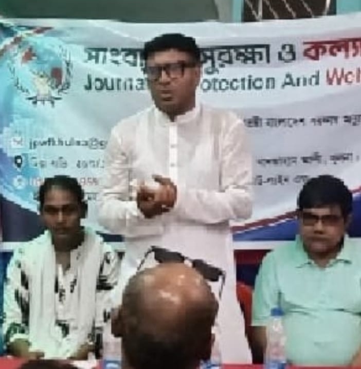 সাংবাদিক সুরক্ষা ও কল্যাণ ফাউন্ডেশন খুলনা জেলা শাখার মতবিনিময় সভা অনুষ্ঠিত
