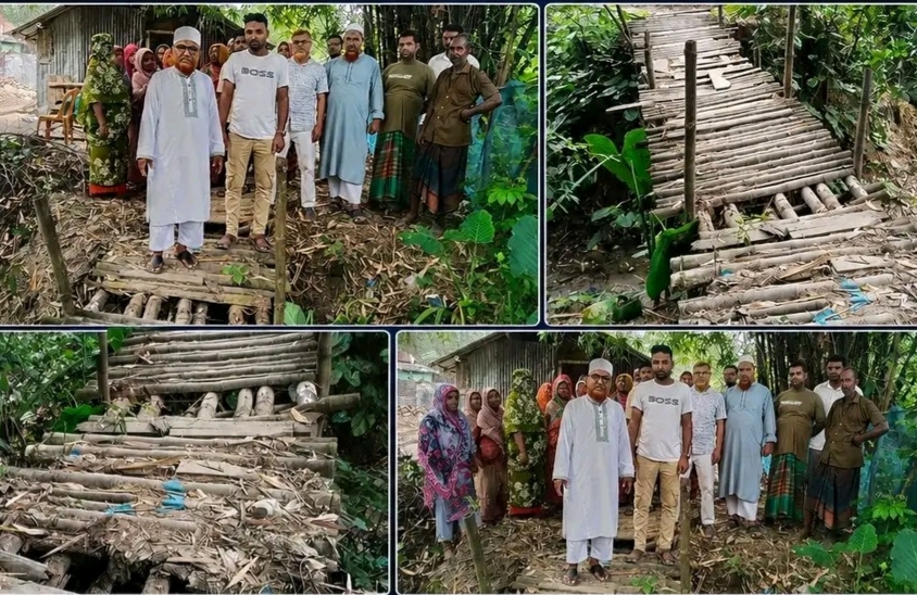 জরাজীর্ণ বাঁশের সাঁকো:চলাচলে চরম ঝুঁকি
