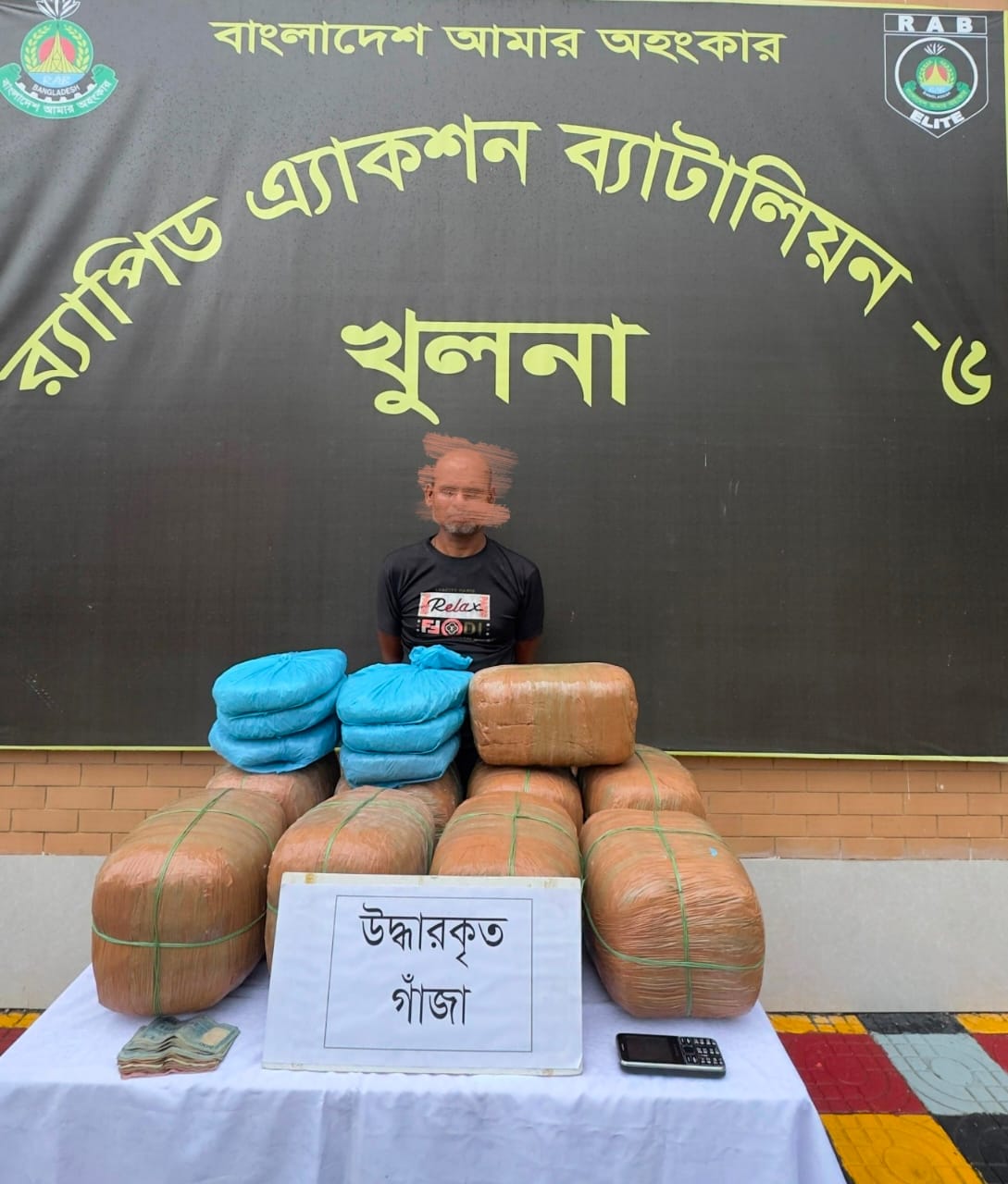 র‍্যাবের অভিযানে ৫০ কেজি গাঁজাসহ মাদক ব্যবসায়ী গ্রেফতার