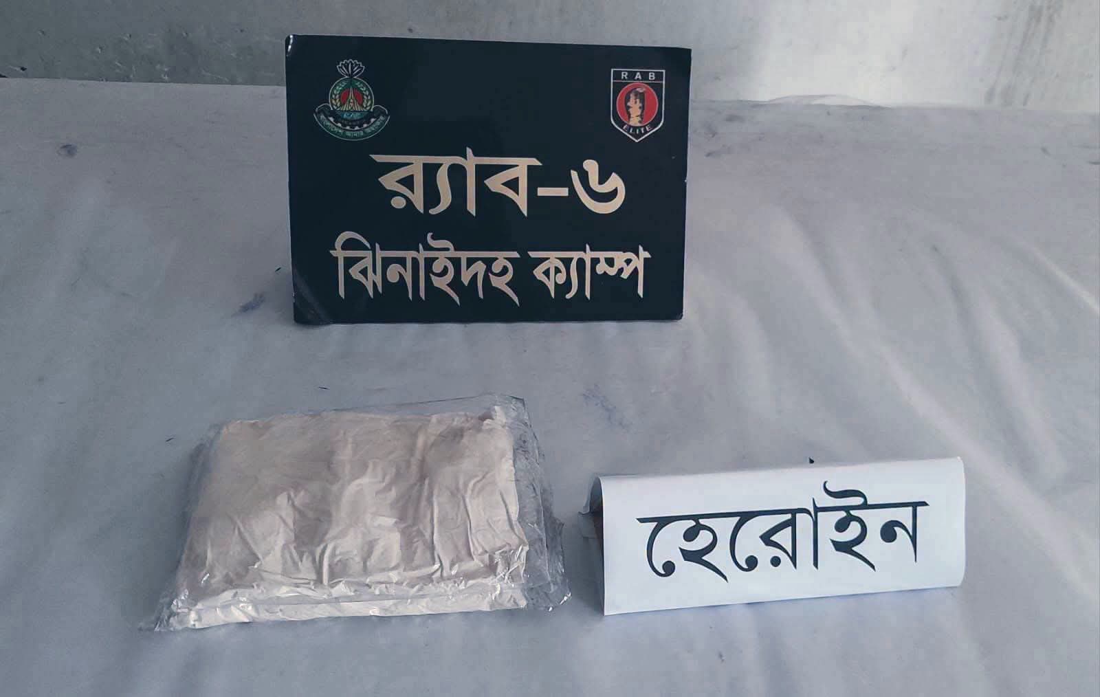 বাসে তল্লাশি চালিয়ে ৫২২ গ্রাম হেরোইন জব্দ