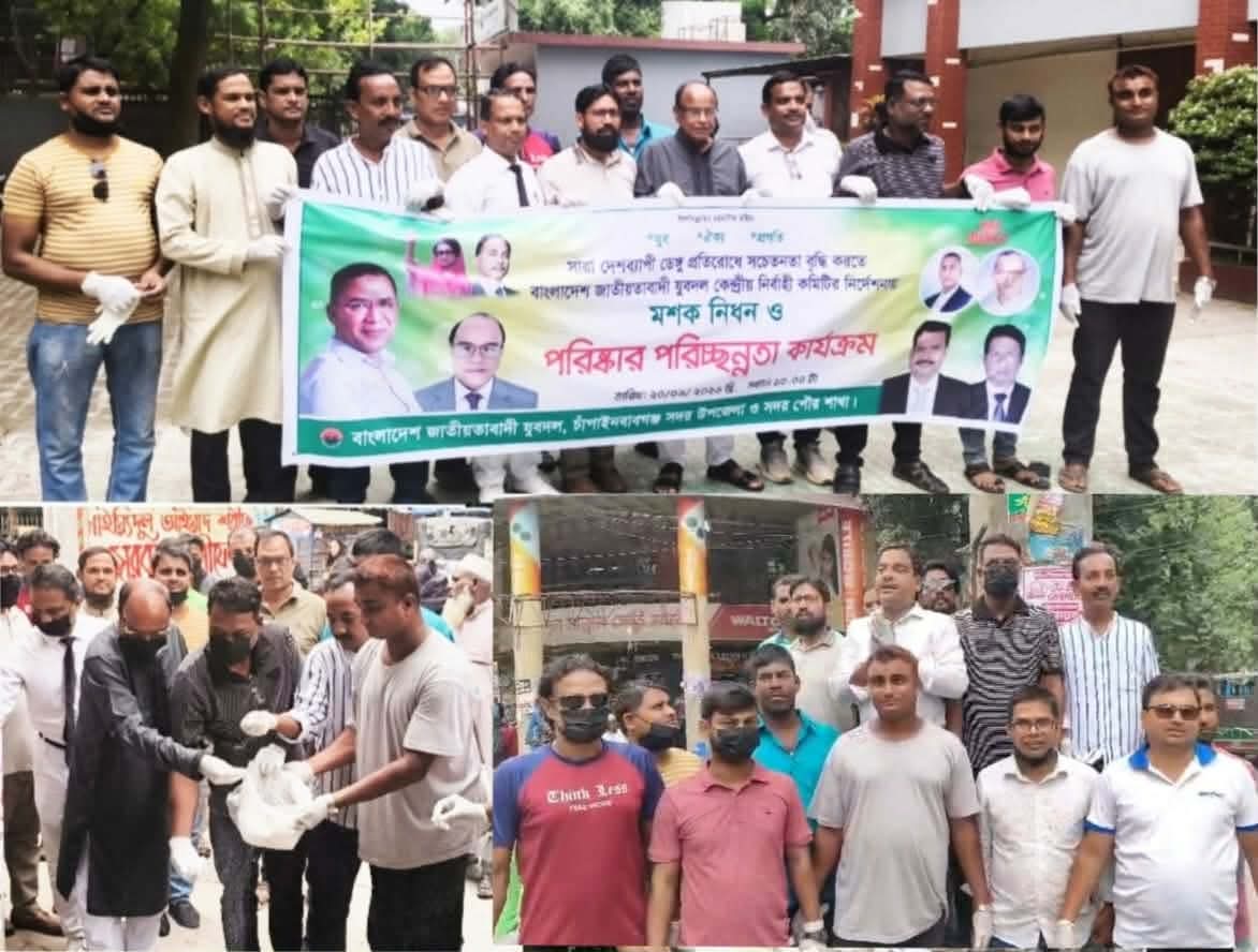 যুবদলের উদ্যোগে ডেঙ্গু প্রতিরোধে সচেতনতামূলক কর্মসূচি