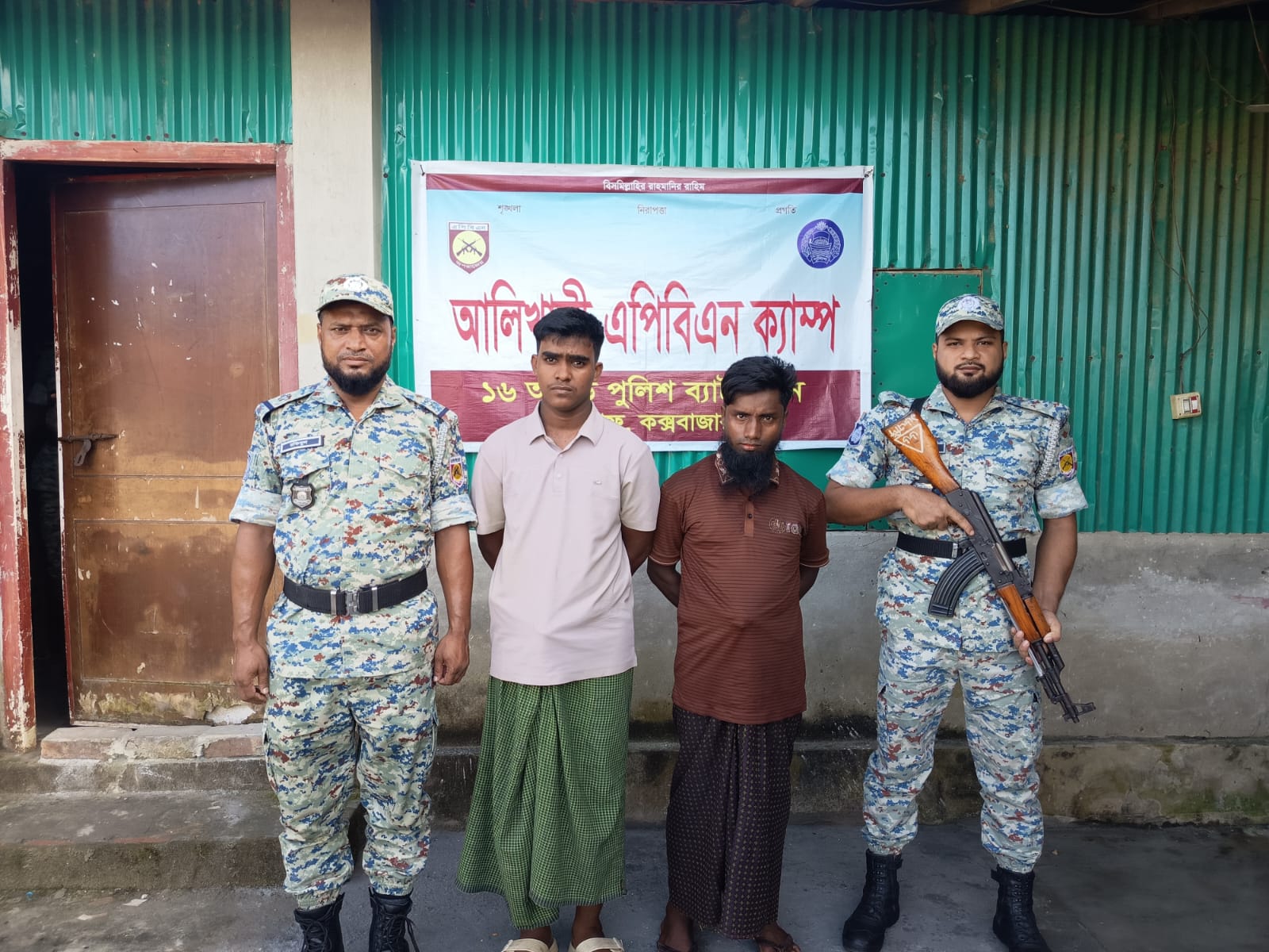ক্যাম্পে বাল্যবিয়ের আয়োজন, দুইজনের কারাদণ্ড