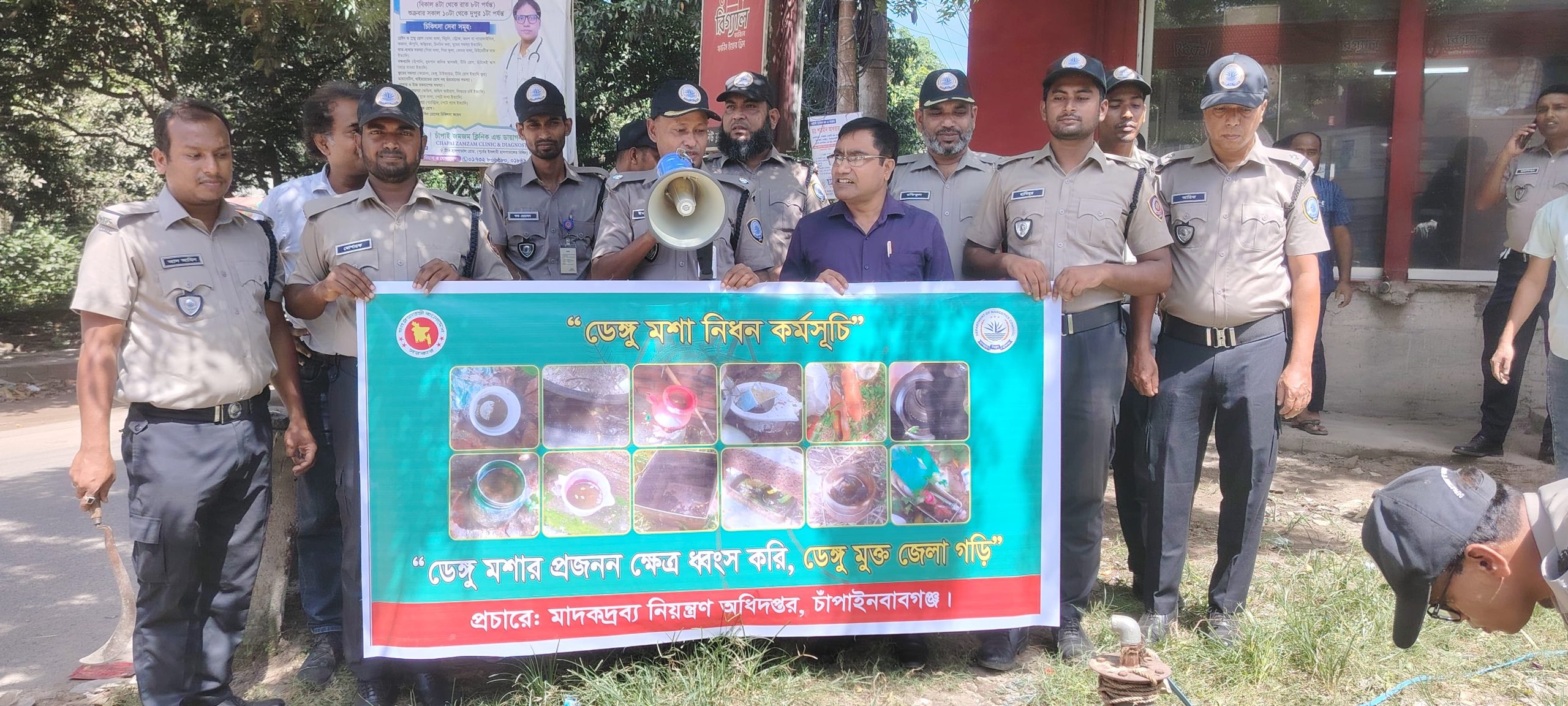 মাদকদ্রব্য নিয়ন্ত্রণ অধিদপ্তরের উদ্যোগে ডেঙ্গু মশা নিধন ও পরিচ্ছন্নতা অভিযান অনুষ্ঠিত