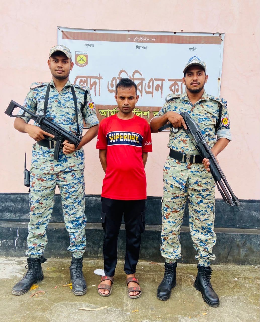 ক্যাম্প-২৪ এ বিনা অনুমতিতে প্রবেশ, ৩ মাসের কারাদণ্ড