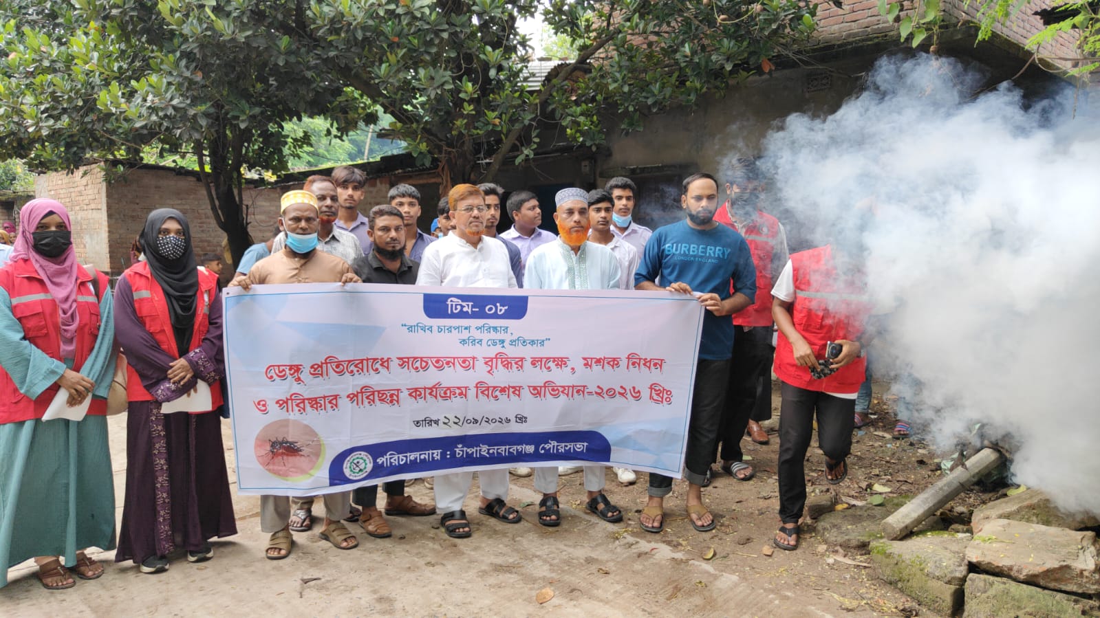 ডেঙ্গু প্রতিরোধে পৌরসভার বিশেষ পরিচ্ছন্নতা অভিযান