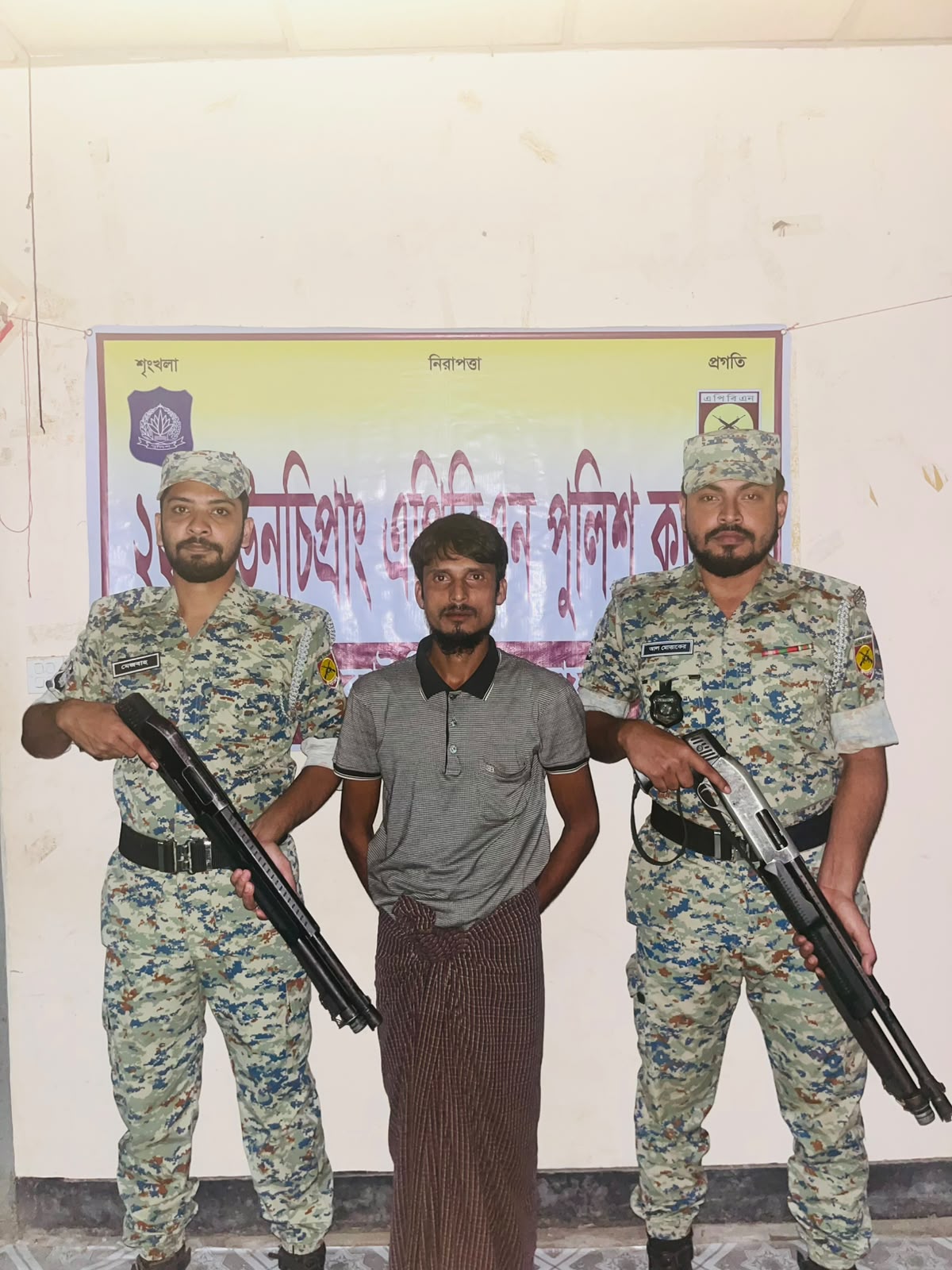 ওয়ারেন্টভুক্ত রোহিঙ্গা আসামি গ্রেপ্তার