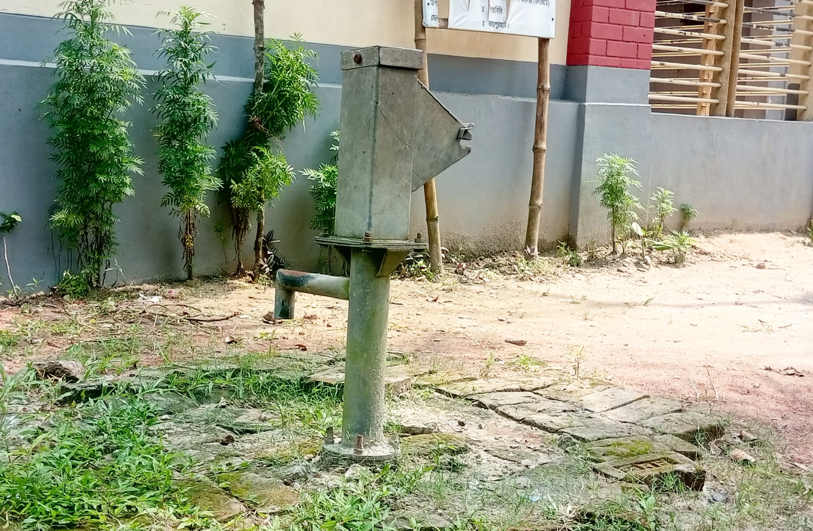 পানিশূন্য শিক্ষা প্রতিষ্ঠান