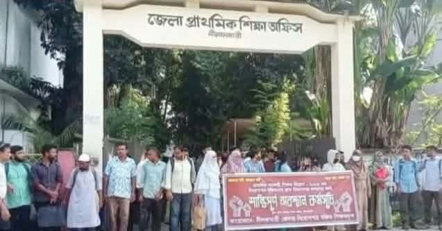 নিয়োগপত্র বঞ্চিত শিক্ষকদের মানববন্ধন