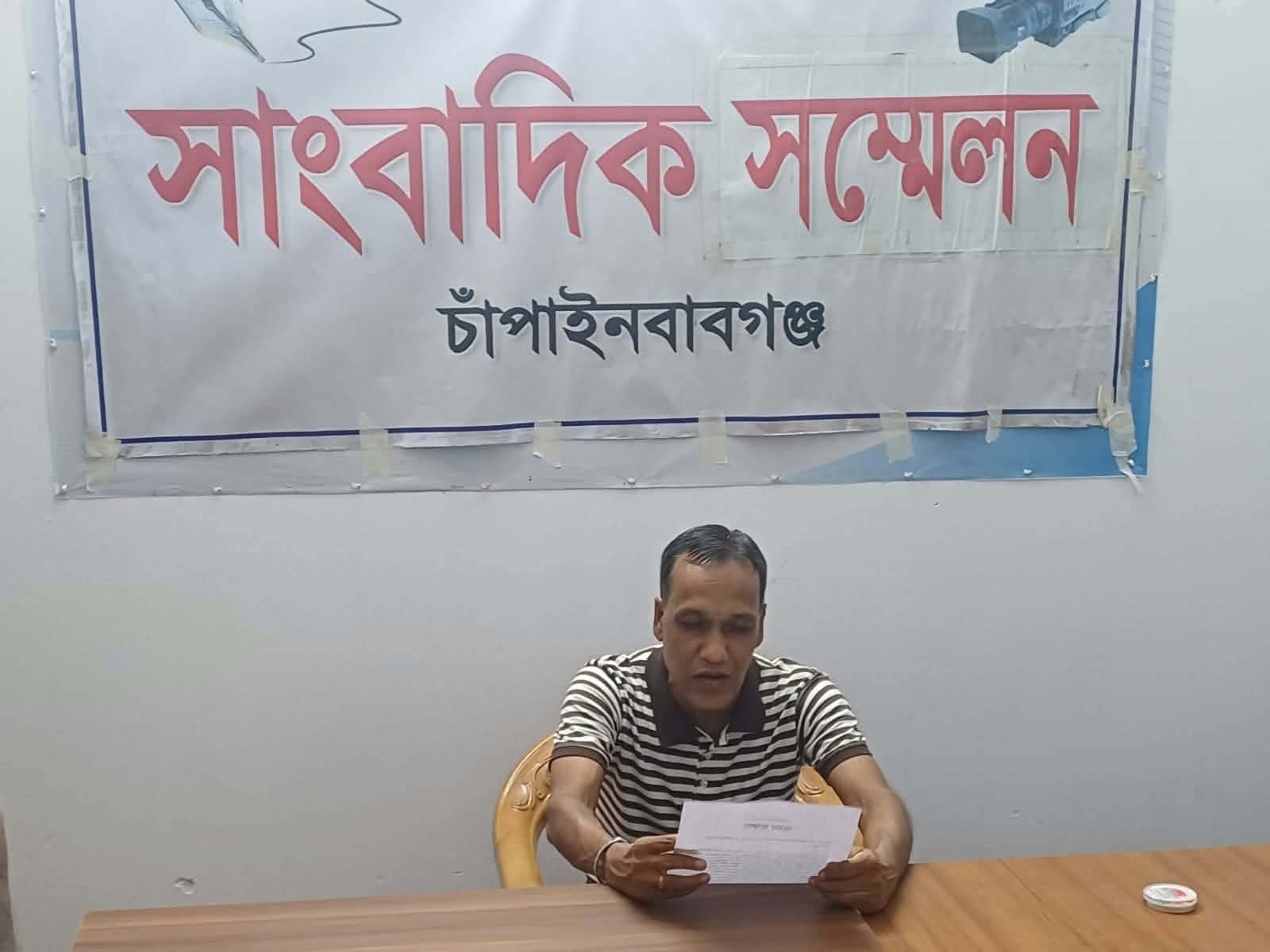 অপহরণ করে জোরপূর্বক জমি রেজিস্ট্রি: ভুক্তভোগীর সংবাদ সম্মেলন