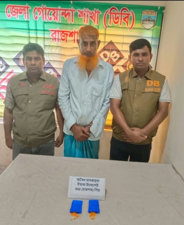 ৪০০ পিস ইয়াবাসহ বৃদ্ধ গ্রেফতার পলাতক