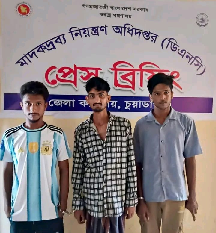 ৫ গ্রাম গাঁজা ও ৪ পিস ইয়াবাসহ ৩ জন গ্রেফতার