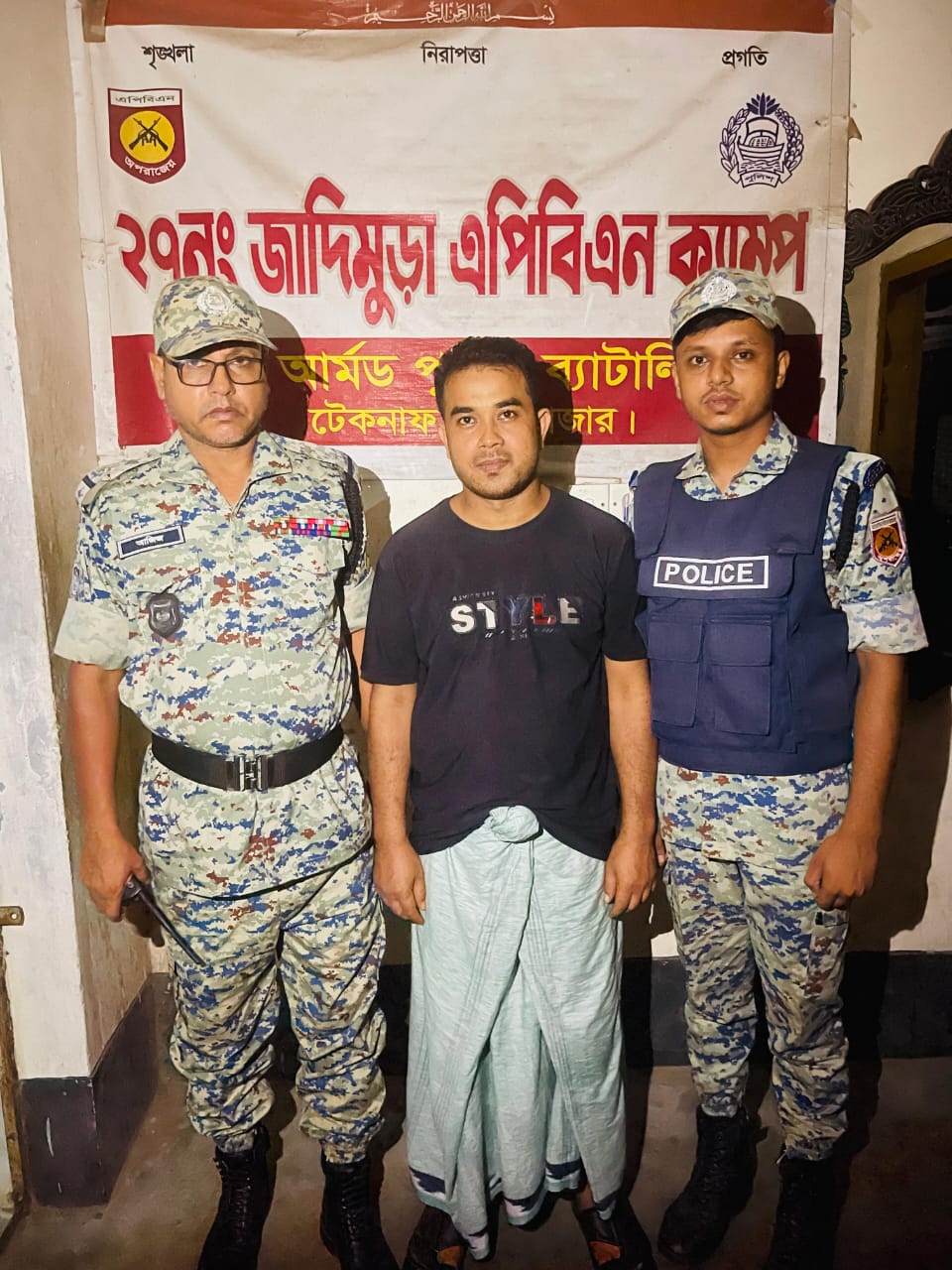 টেকনাফে অপহরণের দুই ঘণ্টার মধ্যে রোহিঙ্গা যুবক উদ্ধার