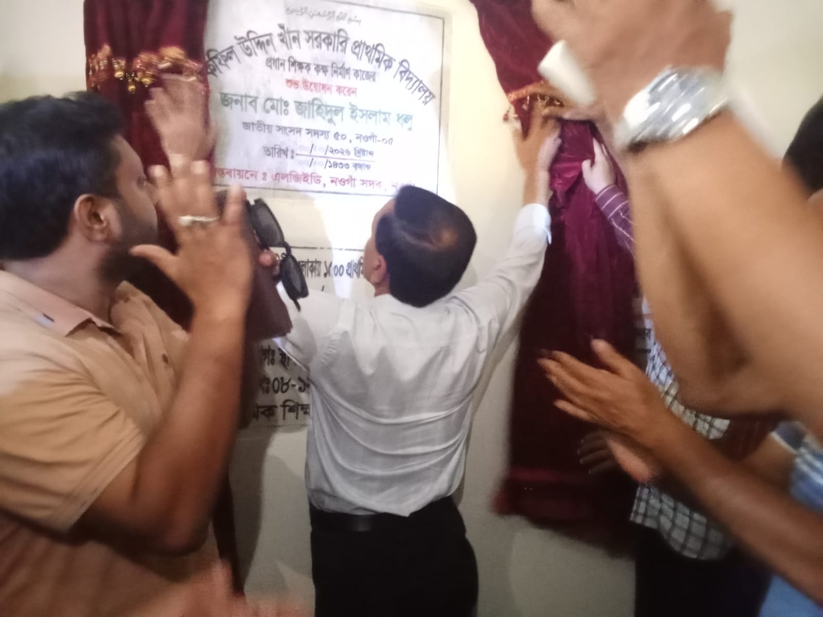 কাজী পাড়া রাস্তা পাকাকরণ কাজের উদ্বোধন করলেন-এমপি