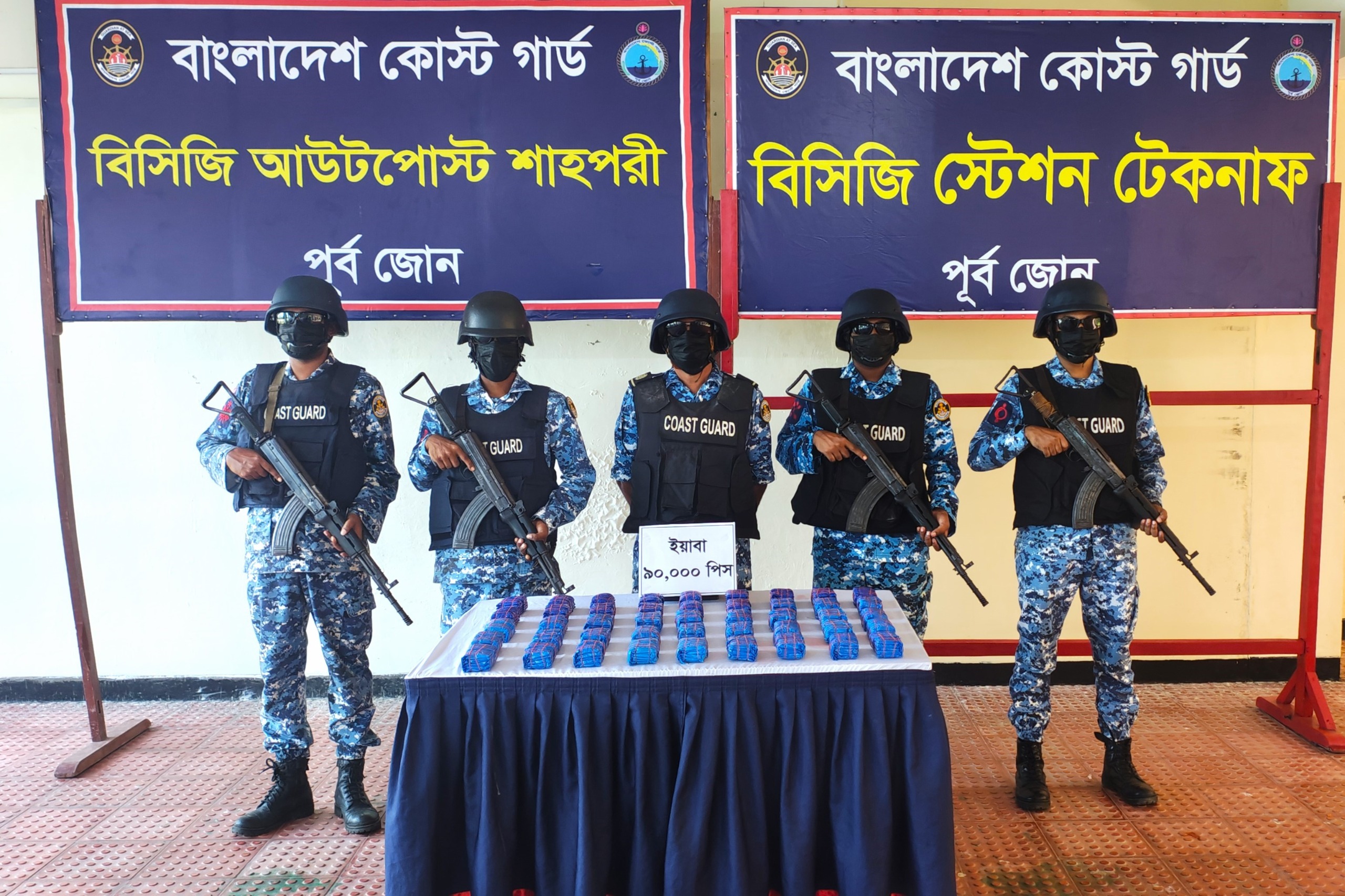 ৯০ হাজার ইয়াবা জব্দ, পালাল পাচারকারীরা