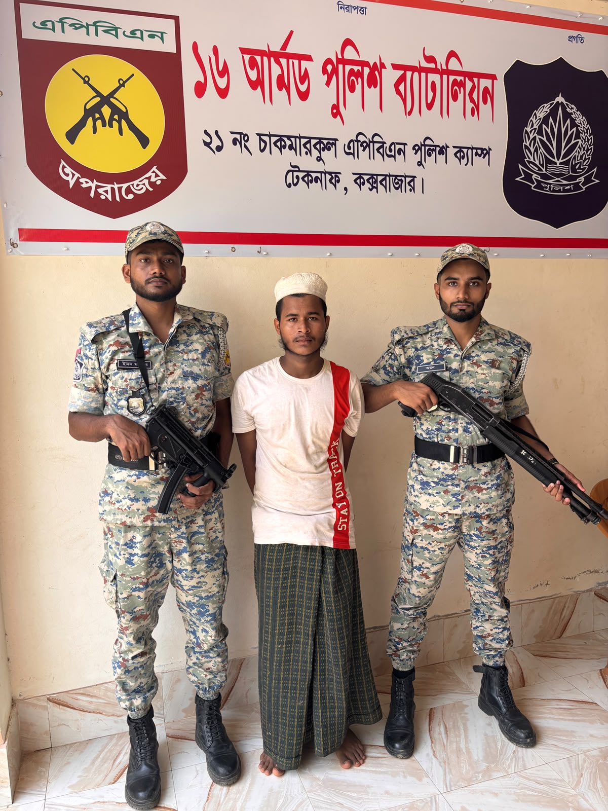 ইভটিজিংয়ের দায়ে রোহিঙ্গা যুবকের দুই মাসের কারাদণ্ড