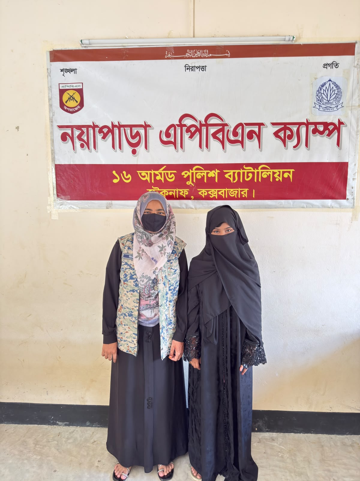 এপিবিএনের অভিযানে নিখোঁজ শিশু উদ্ধার