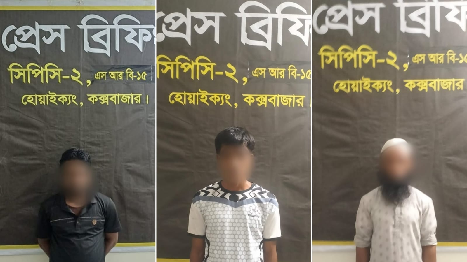 টেকনাফে অপহৃত মাদ্রাসা ছাত্র উদ্ধার, উখিয়ায় সাজাপ্রাপ্ত আসামি গ্রেপ্তার