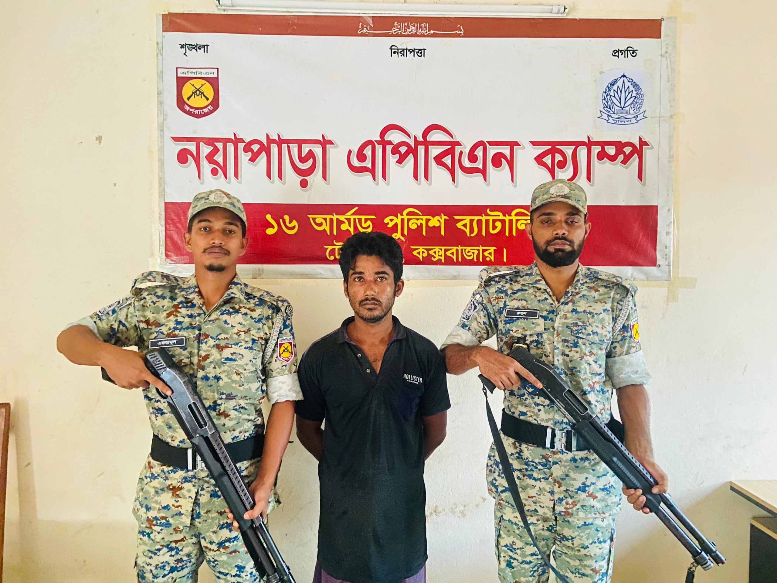 টেকনাফে চুরির মামলায় রোহিঙ্গা আসামি গ্রেপ্তার