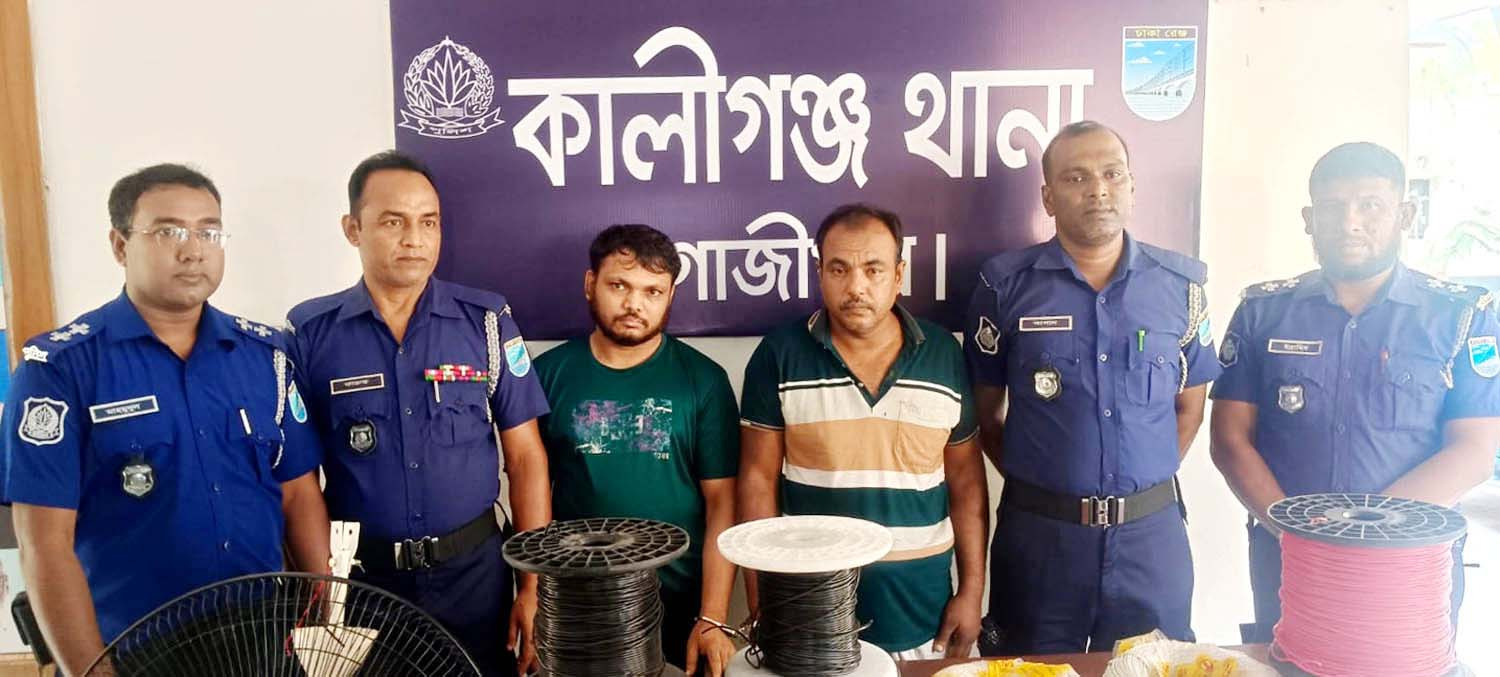 কালীগঞ্জে ডাকাতির ঘটনায় মালামাল উদ্ধারসহ -২ ডাকাত গ্রেফতার